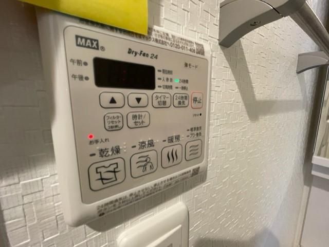 �y���̑��ݔ��z�@