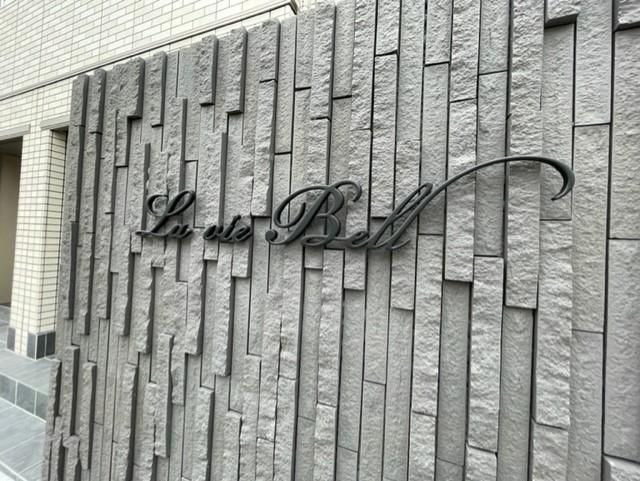 �y�����O�ρz�@