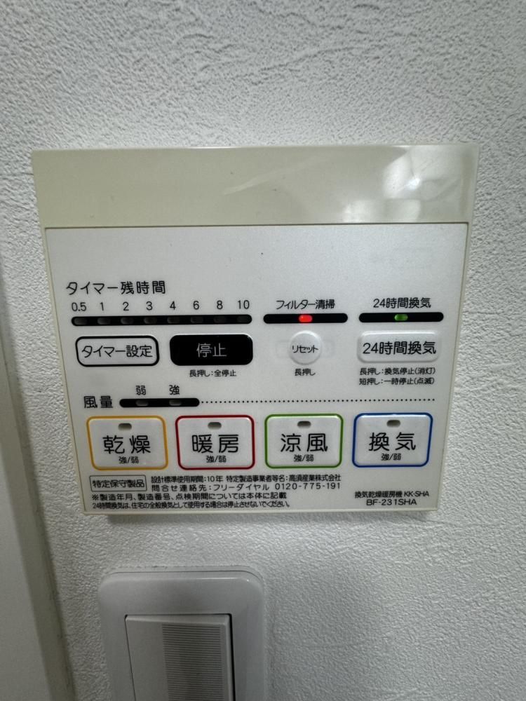 y̑ݔz@