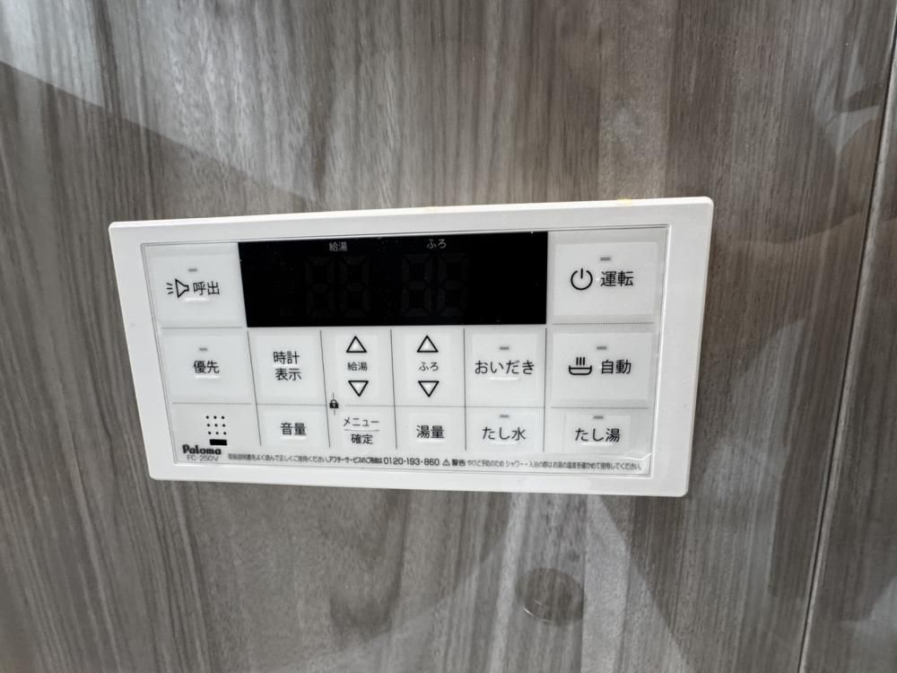 �y���̑��ݔ��z�@